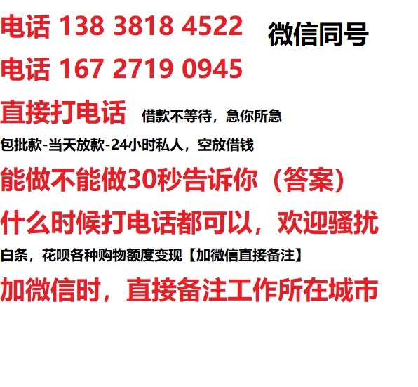 龙岗汽车抵押借款不押车|龙岗二次押车借钱|龙岗私人借贷